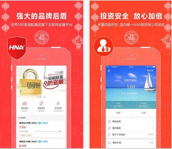 聚宝匯app