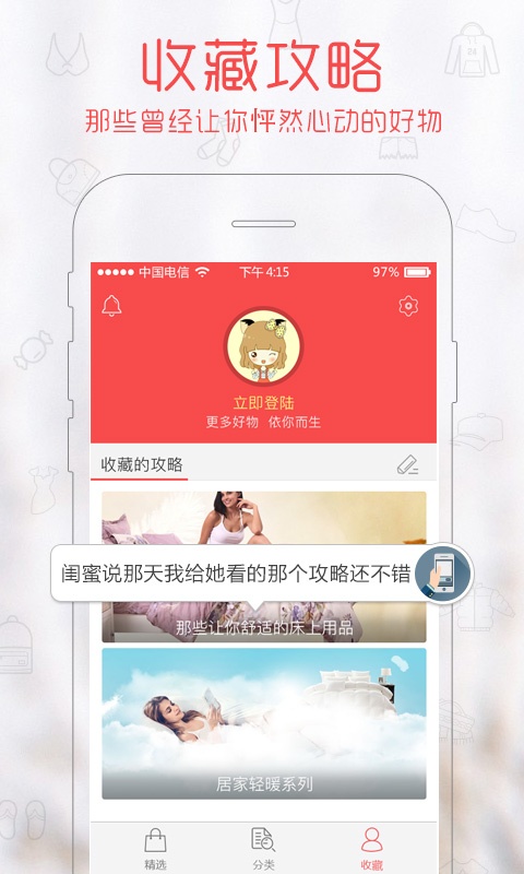 依你app_依你app安卓版下载V1.0_依你app中文版下载