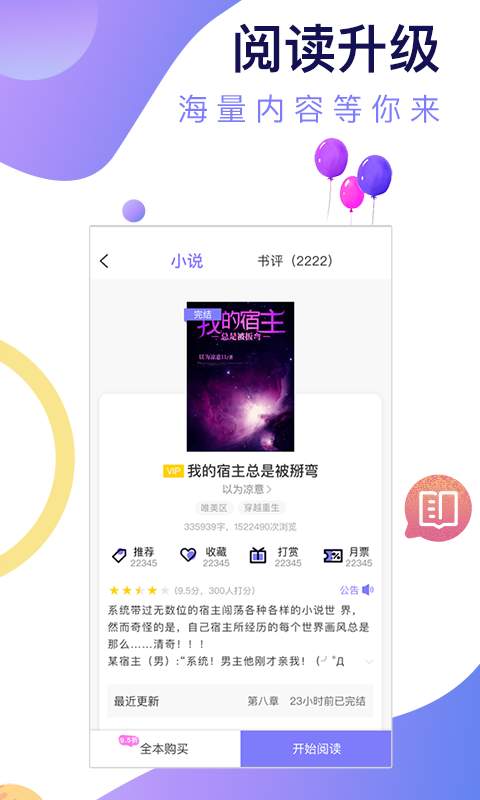 寒武纪年app_寒武纪年app小游戏_寒武纪年app破解版下载