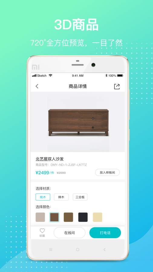 简单搭下载_简单搭下载最新官方版 V1.0.8.2下载 _简单搭下载小游戏