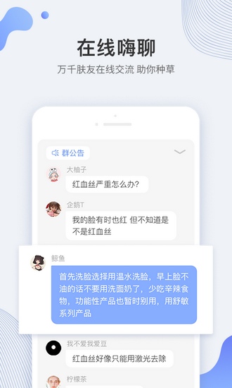 逑美科技app下载_逑美科技app下载最新官方版 V1.0.8.2下载 _逑美科技app下载最新版下载