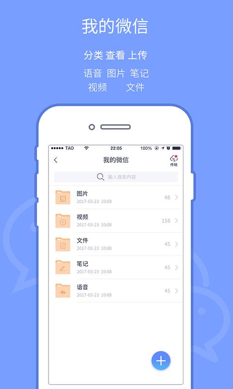 斐讯云盘app_斐讯云盘appapp下载_斐讯云盘app安卓手机版免费下载