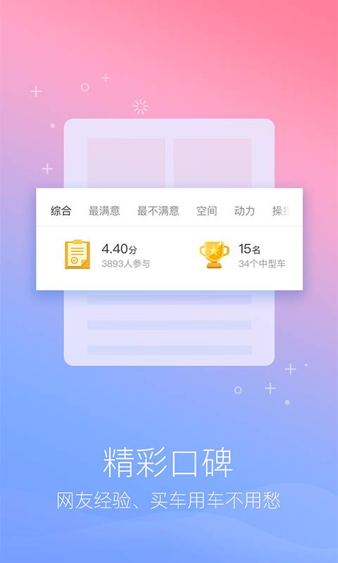 宝马5系app_宝马5系app破解版下载_宝马5系appios版