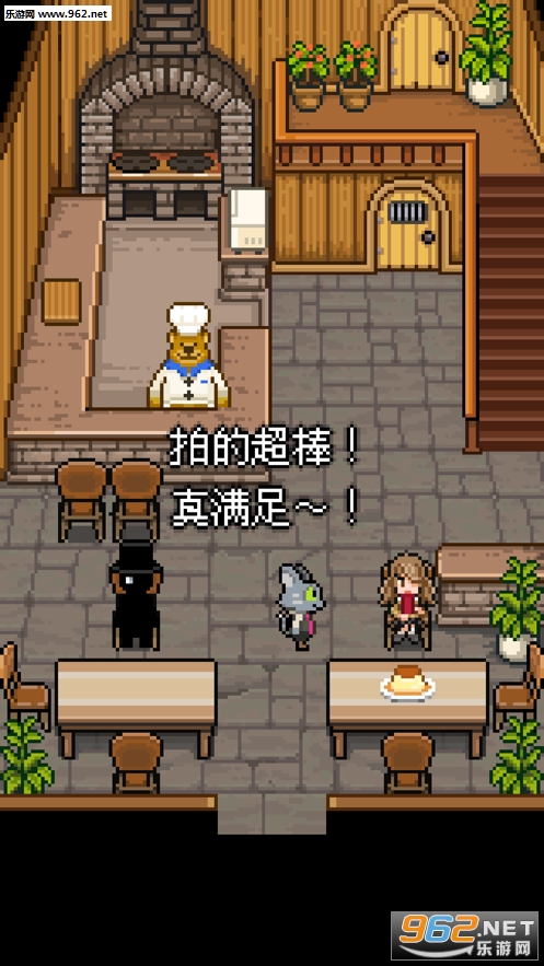 熊先生的餐厅中文版
