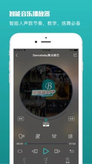 蓝舞者app最新版下载_蓝舞者app最新版下载攻略_蓝舞者app最新版下载下载