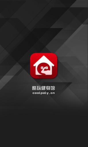 酷玩健身馆app_酷玩健身馆app安卓版下载V1.0_酷玩健身馆appapp下载