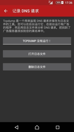 广告快走中国版app_广告快走中国版appios版下载_广告快走中国版app手机版