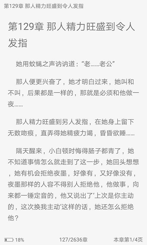 极搜小说app_极搜小说app破解版下载_极搜小说app最新官方版 V1.0.8.2下载