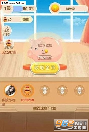 阳光养金猪红包版下载_阳光养金猪红包版下载中文版_阳光养金猪红包版下载app下载