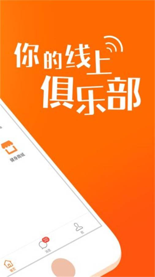 微健app_微健app电脑版下载_微健app中文版