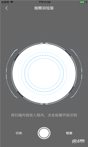 垃圾分类助手下载_垃圾分类助手下载官方正版_垃圾分类助手下载电脑版下载