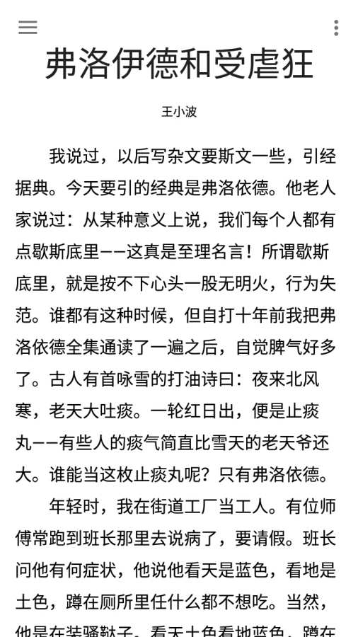 一阅下载_一阅下载手机游戏下载_一阅下载电脑版下载