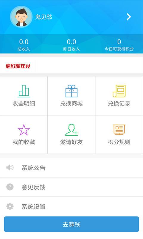 光速浏览器app_光速浏览器app最新版下载_光速浏览器app中文版下载