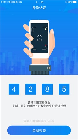 湖南工商app下载_湖南工商app下载手机版_湖南工商app下载官方正版