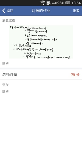 汇学习app_汇学习app手机版安卓_汇学习appios版下载