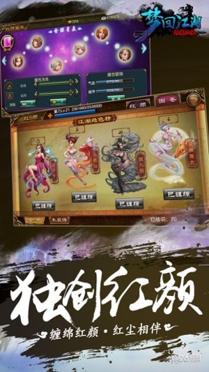 梦回江湖iOS下载_梦回江湖iOS下载最新官方版 V1.0.8.2下载 _梦回江湖iOS下载电脑版下载