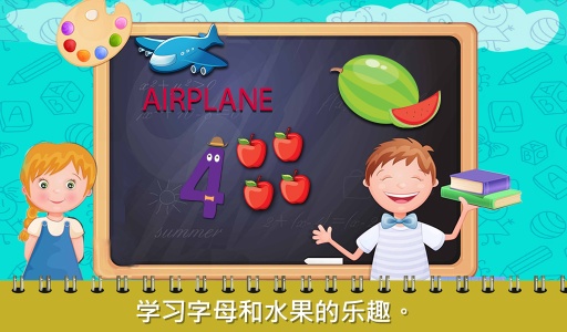 学习游戏的​​孩子app_学习游戏的​​孩子app手机游戏下载_学习游戏的​​孩子app破解版下载