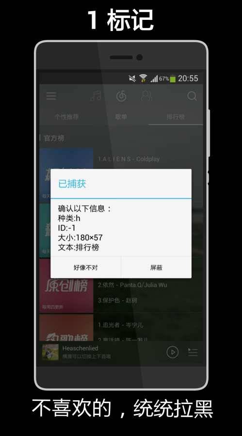 净眼app_净眼app最新官方版 V1.0.8.2下载 _净眼app中文版下载
