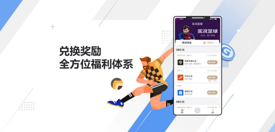 易球成名Club下载_易球成名Club下载最新版下载_易球成名Club下载官方版