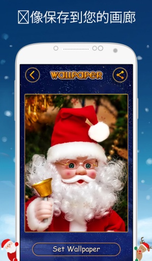 圣诞壁纸app_圣诞壁纸app安卓版下载V1.0_圣诞壁纸app手机版安卓