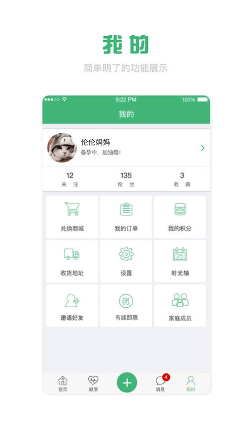 家乐活app_家乐活app中文版_家乐活appapp下载