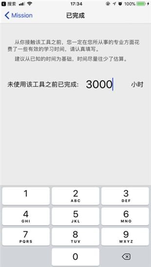 墨录app下载_墨录app下载中文版下载_墨录app下载安卓版下载V1.0
