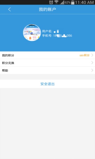 美社区app_美社区app官网下载手机版_美社区appapp下载