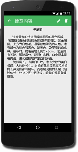 PzNoteapp_PzNoteapp破解版下载_PzNoteappapp下载