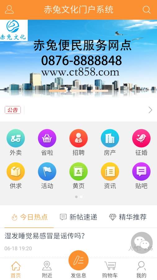 赤兔传媒app_赤兔传媒app最新版下载_赤兔传媒app官网下载手机版