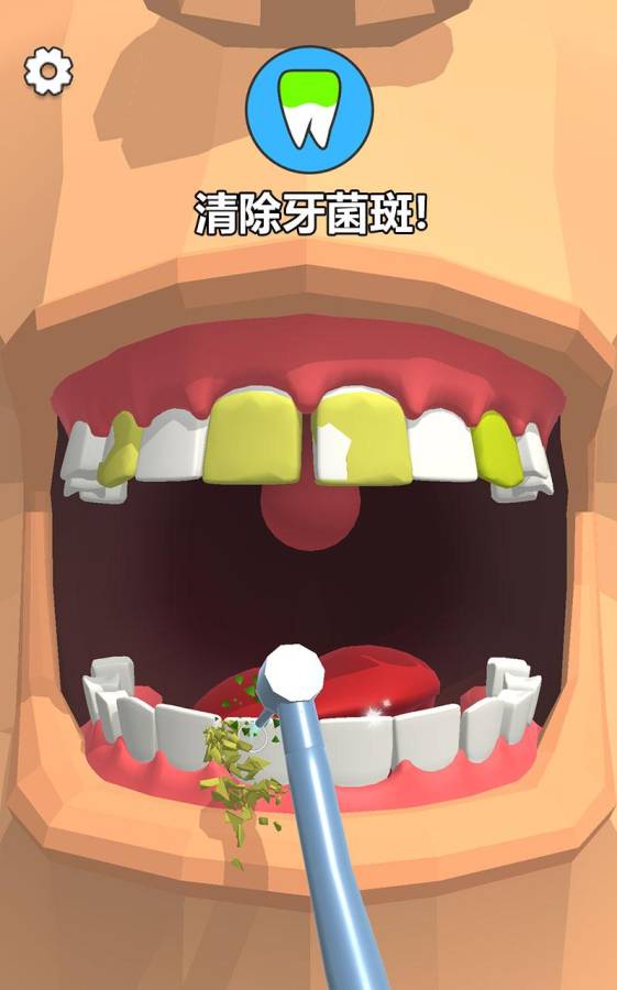 牙医也疯狂app_牙医也疯狂app攻略_牙医也疯狂app官方版