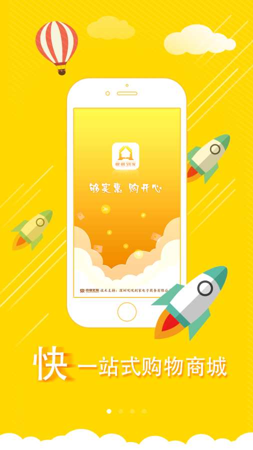 咣咣到家app_咣咣到家app最新官方版 V1.0.8.2下载 _咣咣到家app中文版下载