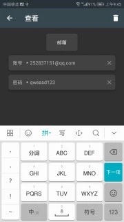 私人密码本app下载_私人密码本app下载iOS游戏下载_私人密码本app下载手机版安卓