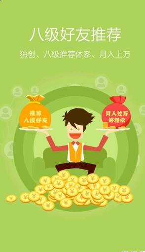 呦呦吧赚钱最新版_呦呦吧赚钱最新版中文版下载_呦呦吧赚钱最新版app下载