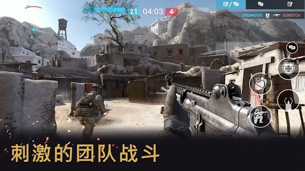 warface手机app下载APP版_warface全球行动国际版下载v3.0.2 手机中文版