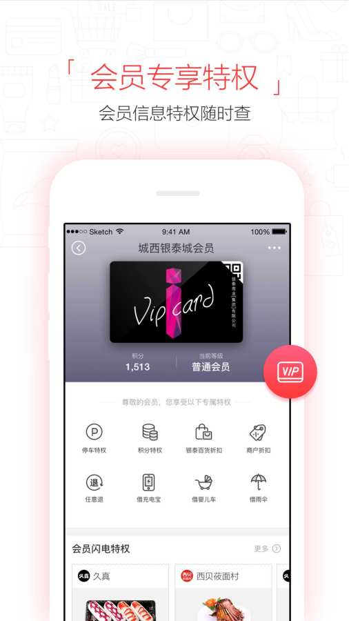 喵街app_喵街app安卓手机版免费下载_喵街app最新版下载