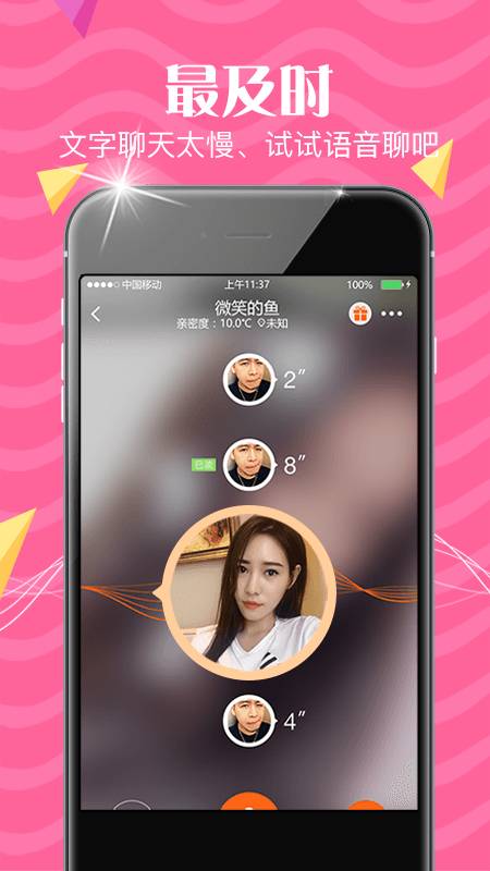 聊吧app_聊吧app中文版_聊吧app电脑版下载