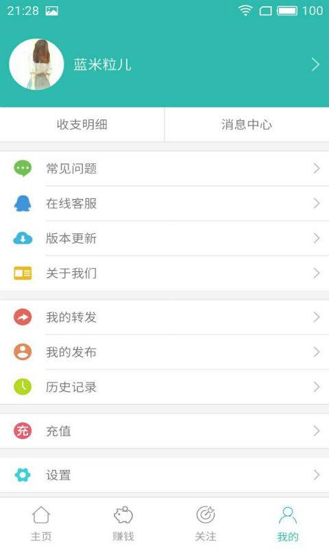 蚂蚁圈app_蚂蚁圈appios版下载_蚂蚁圈appios版下载