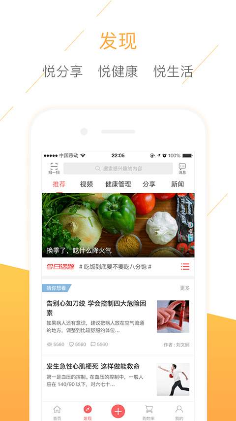 赢养365app_赢养365app最新官方版 V1.0.8.2下载 _赢养365app小游戏