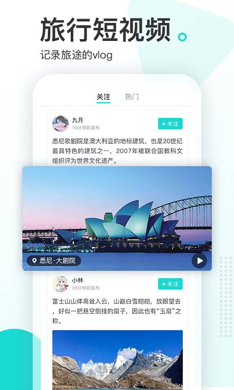 游必知app_游必知安卓版app_游必知 1.1.0手机版免费app