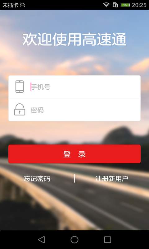 OTC-用户版app_OTC-用户版app下载_OTC-用户版app破解版下载