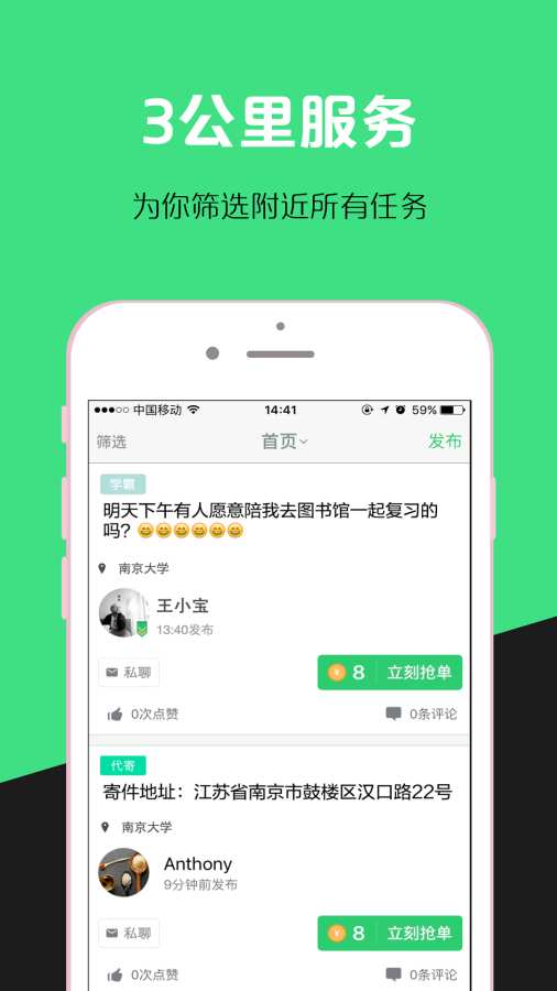 加菲派app_加菲派app最新版下载_加菲派app破解版下载