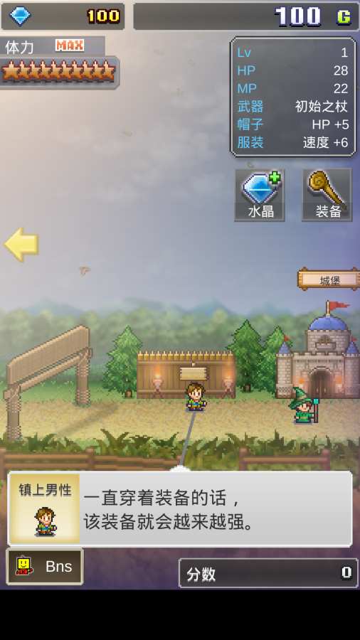 大魔法新大冒险app_大魔法新大冒险app最新版下载_大魔法新大冒险app攻略