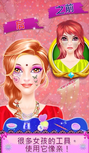 我化妆的女孩app_我化妆的女孩app最新版下载_我化妆的女孩appapp下载