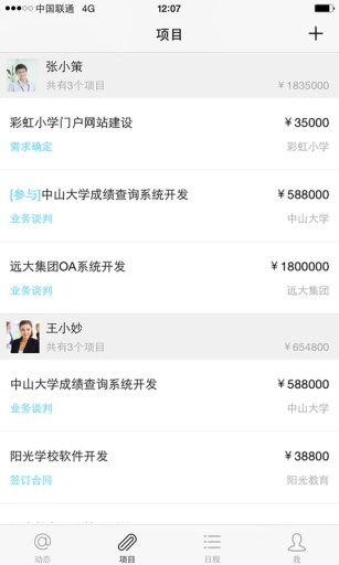 妙策app_妙策app最新官方版 V1.0.8.2下载 _妙策app安卓版下载