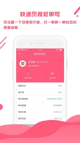 微掌柜app下载_微掌柜app下载电脑版下载_微掌柜app下载app下载