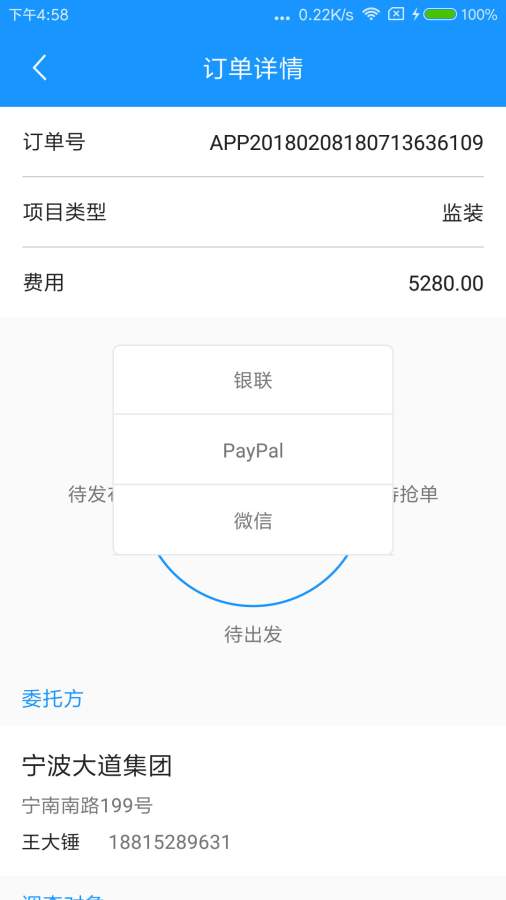 商业尽调app_商业尽调app小游戏_商业尽调app中文版