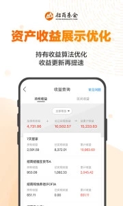 招商招钱宝app下载_招商招钱宝app下载app下载_招商招钱宝app下载安卓版下载V1.0