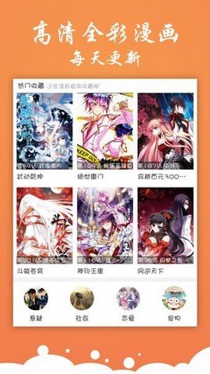 糖心漫画app下载-糖心漫画app下载官网版v3.21.00