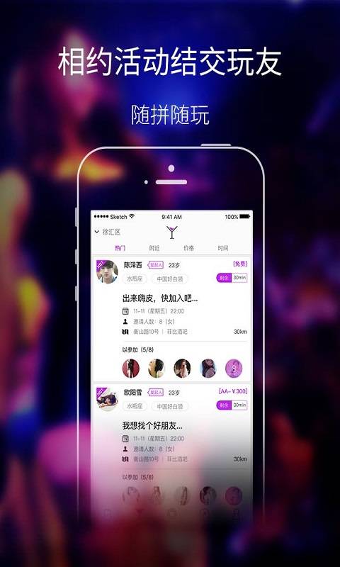 猎娱app_猎娱app安卓版下载V1.0_猎娱app最新版下载