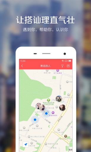 有我校园版app_有我校园版app安卓手机版免费下载_有我校园版app积分版